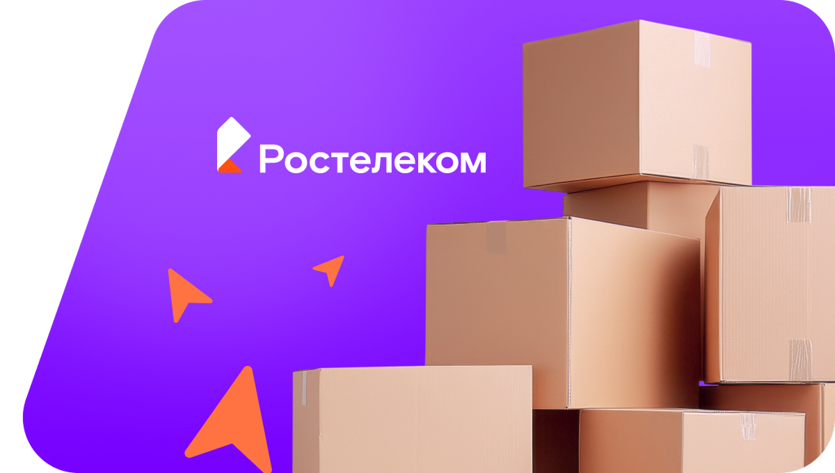 Переезд в новую квартирув село Тюшевка (Липецкая область)